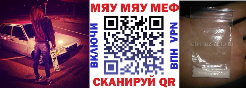 Мефедрон 4 MMC  Лобня 
