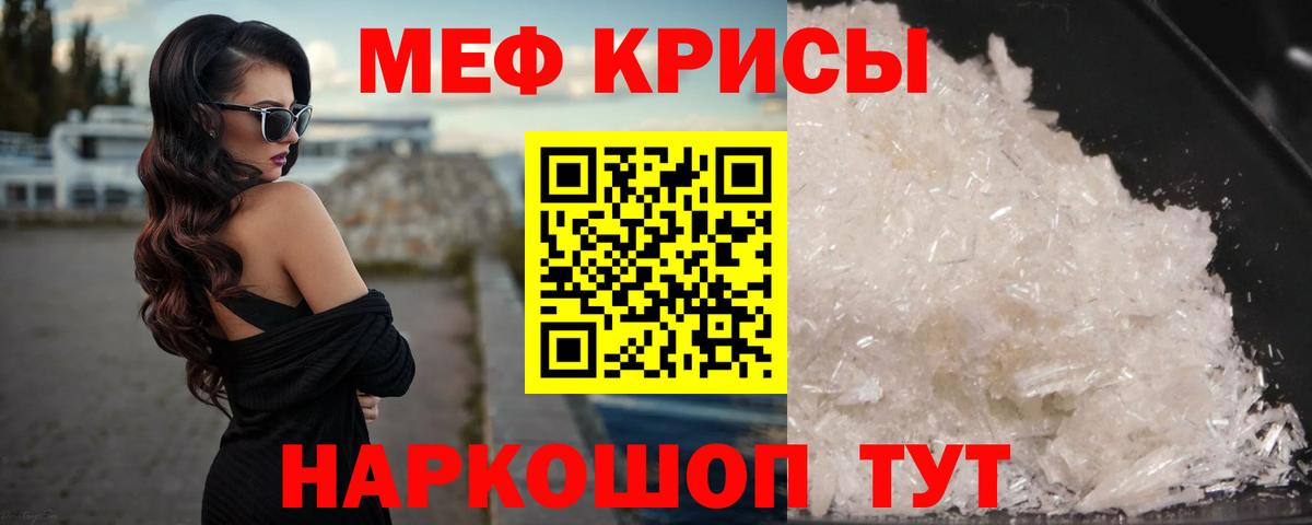 Лобня  Меф  МЯУ-МЯУ  Мефедрон мука  omg ССЫЛКА  Вход с VPN 