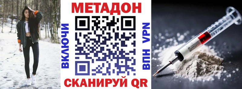 как найти закладки  Лобня  Метадон мёд 