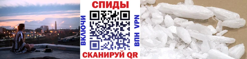 Первитин Methamphetamine Лобня