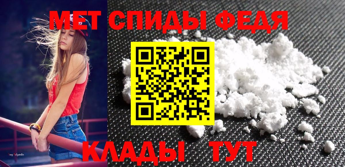 МЕТАМФЕТАМИН витя  Вход с VPN  Лобня 
