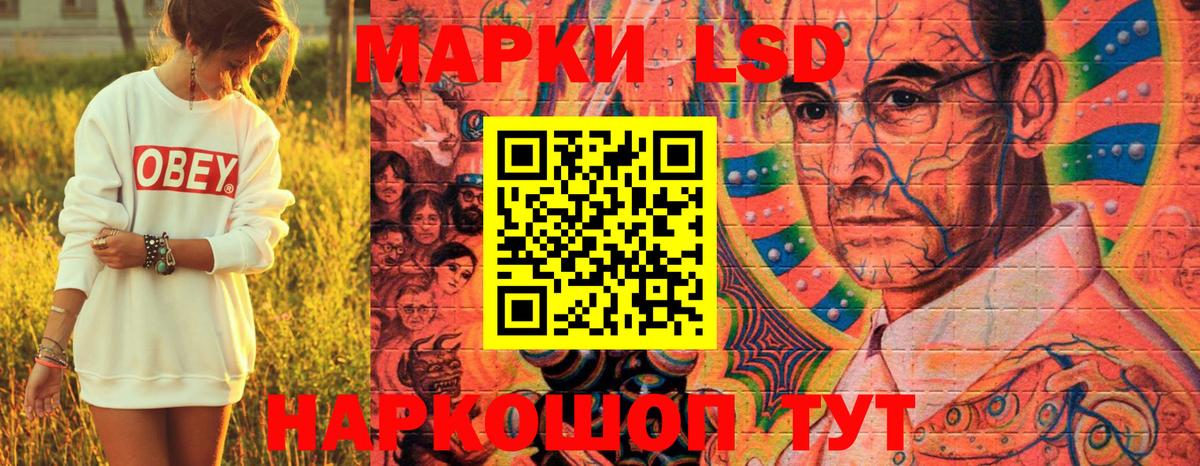 Наркотические марки  Вход с VPN  Лобня  Наркотические марки 1,8мг  Наркотические марки 1,8мг 