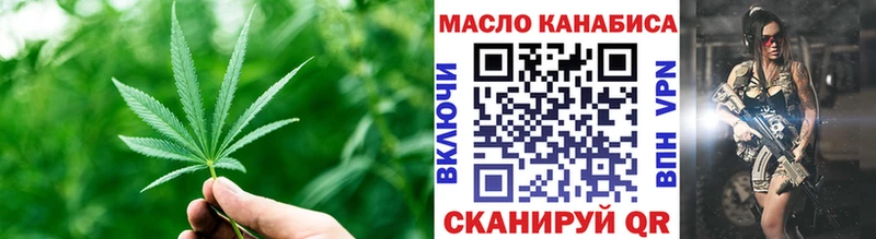 Дистиллят ТГК концентрат  где купить наркотик  Лобня 