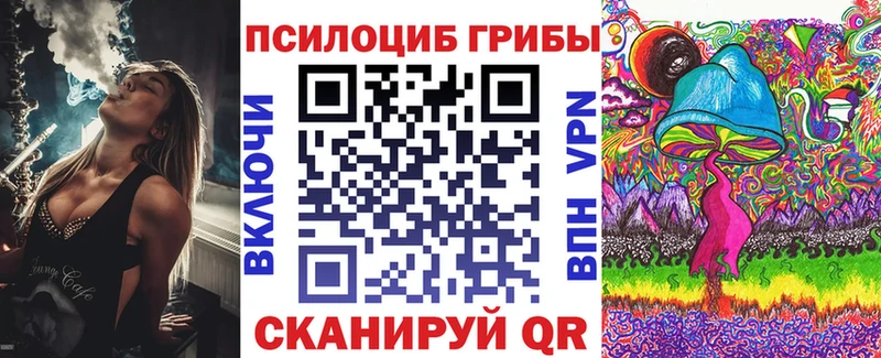 Псилоцибиновые грибы ЛСД  hydra зеркало  Лобня  купить наркотик 