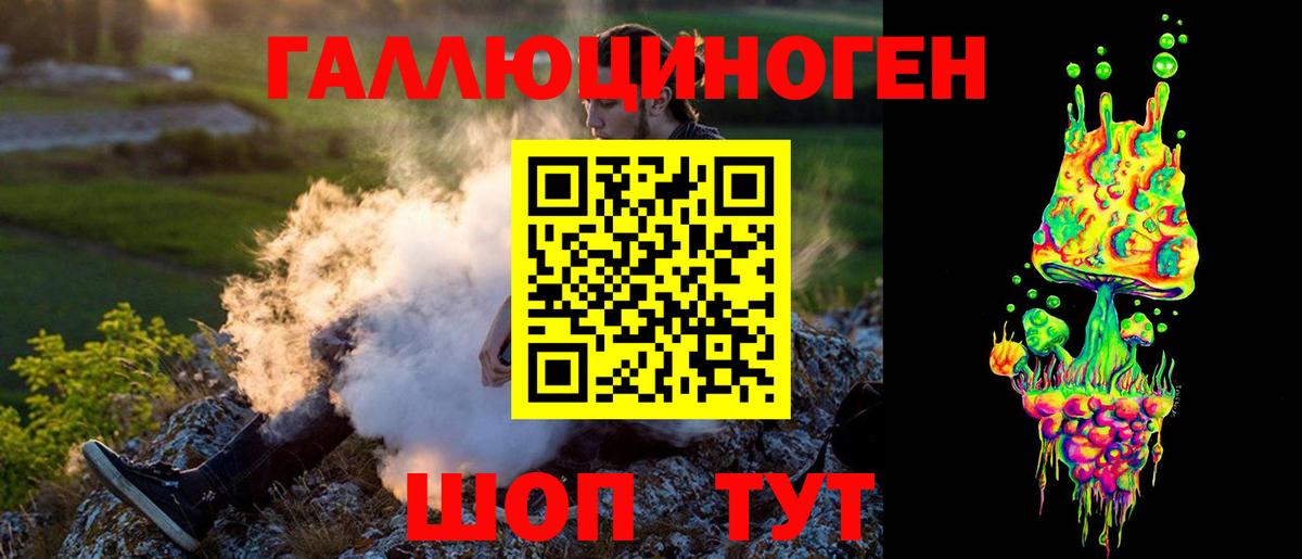 Лобня  Псилоцибиновые грибы GOLDEN TEACHER  Вход с VPN 