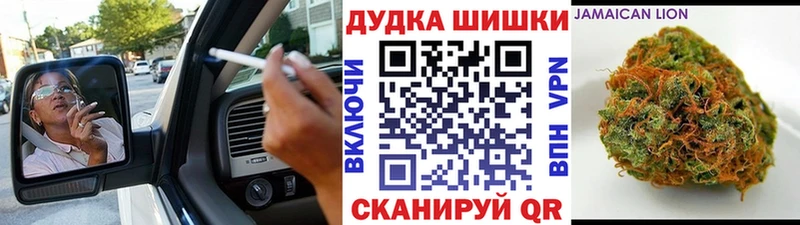 Марихуана Bruce Banner  Лобня 